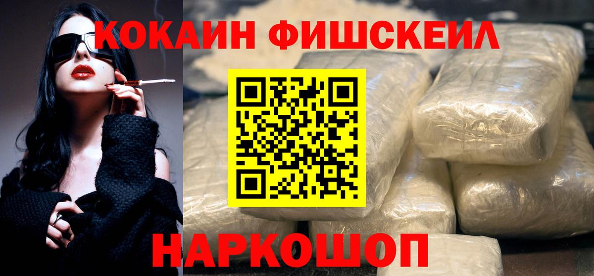 Cocaine Колумбийский Чусовой