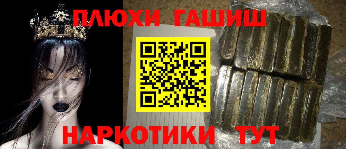БУТИРАТ Чусовой