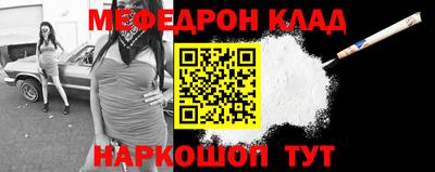 таблы Кунгур