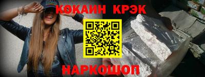 таблы Кунгур
