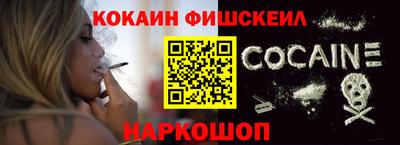 кокаин колумбия Кумертау