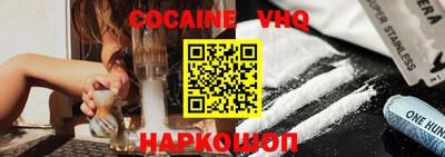мефедрон Кулебаки