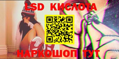 таблы Кунгур
