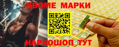 мефедрон Кулебаки