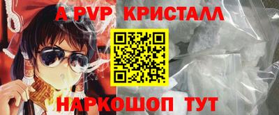 мефедрон Кулебаки