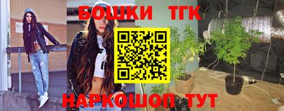 мефедрон Кулебаки