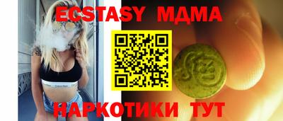 мефедрон Кулебаки