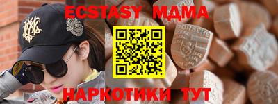 мефедрон Кулебаки