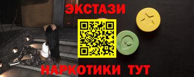 таблы Кунгур