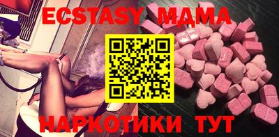 мефедрон Кулебаки