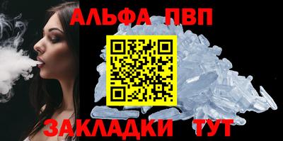 таблы Кунгур