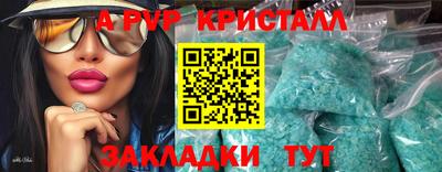 мефедрон Кулебаки