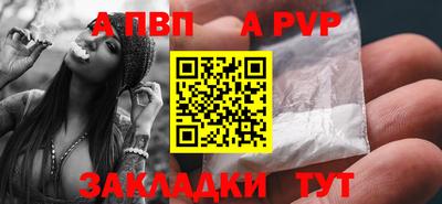 таблы Кунгур