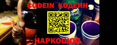 таблы Кунгур