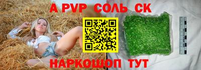 мефедрон Кулебаки