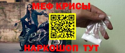 мефедрон Кулебаки