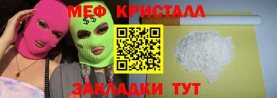 мет Каменск-Шахтинский