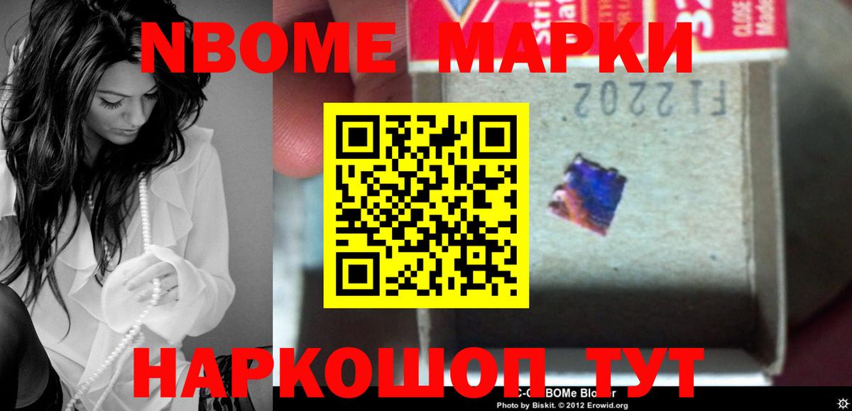 Чусовой  Гашиш  А ПВП СК кристаллы  Вход с VPN  Cocaine  МЕФ  МЕФ   Конопля  Экстази 