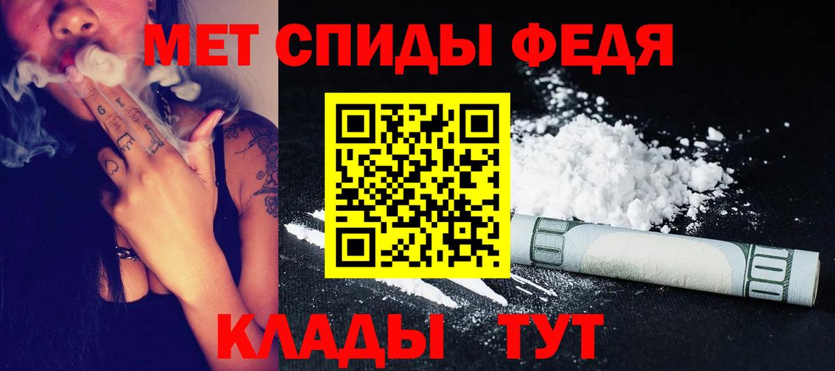 Чусовой  Метамфетамин витя  Метамфетамин витя  Вход с VPN 