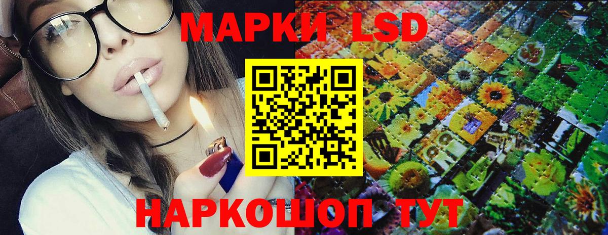 Наркотические марки 1,5мг Чусовой