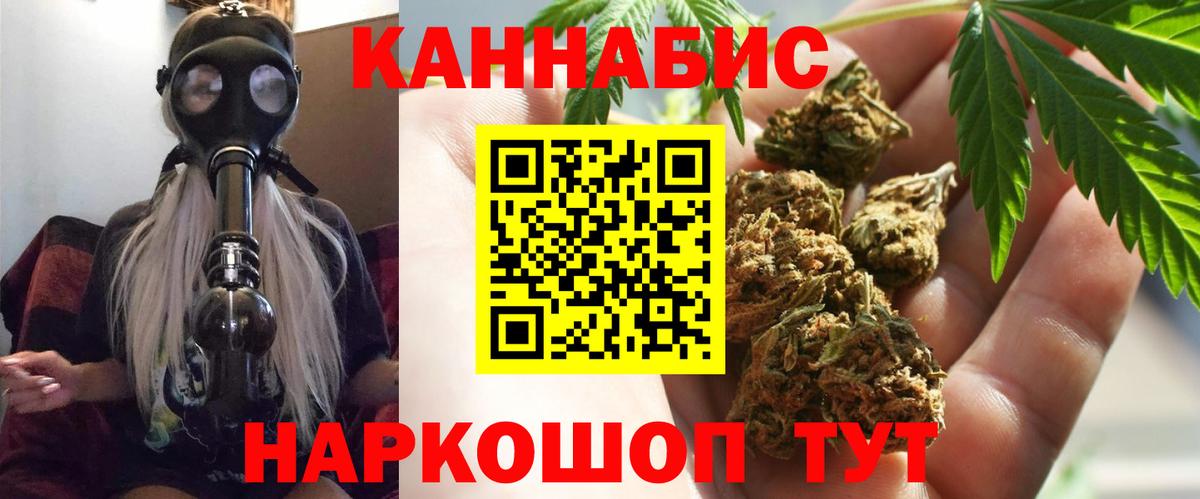 Бошки Шишки Amnesia Чусовой