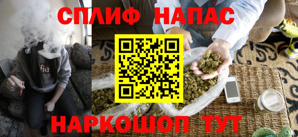 Бошки марихуана индика  Вход с VPN  Бошки Шишки конопля  Чусовой  Конопля индика 